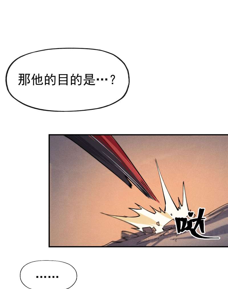 史上最强男主角第123话 木头结丹