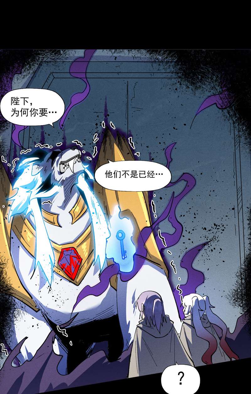 史上最强男主角第123话 木头结丹