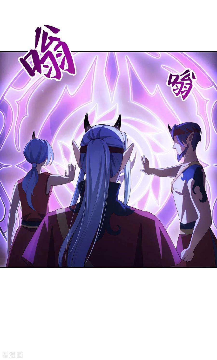 吾本是猫第106话 红羽令