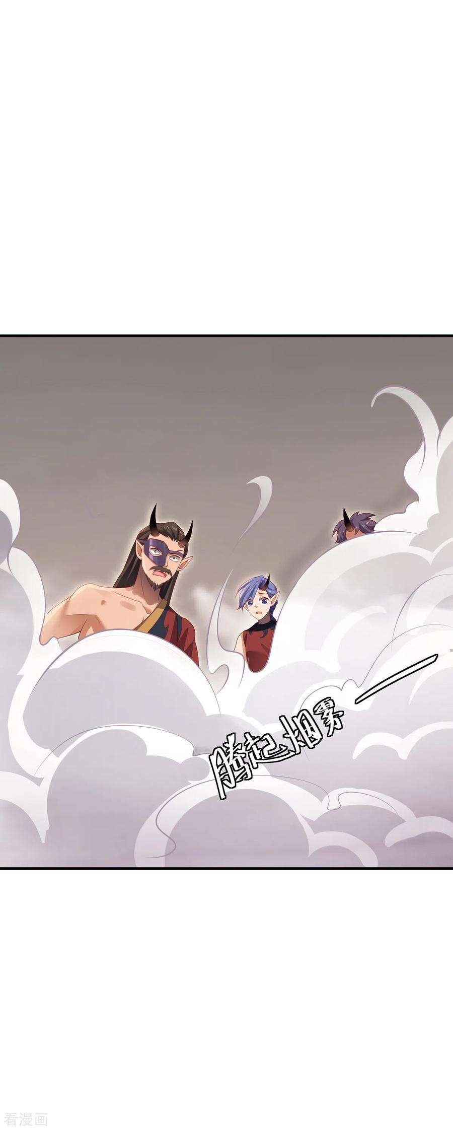 吾本是猫第106话 红羽令
