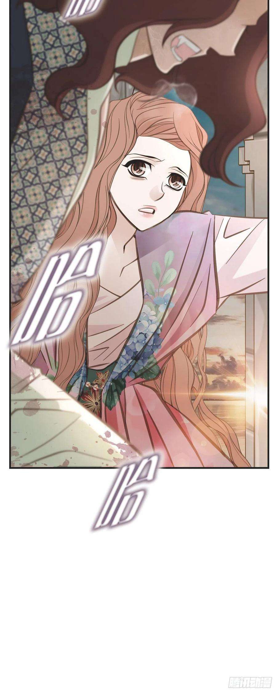生存婚姻第82话 不能就这么死了！