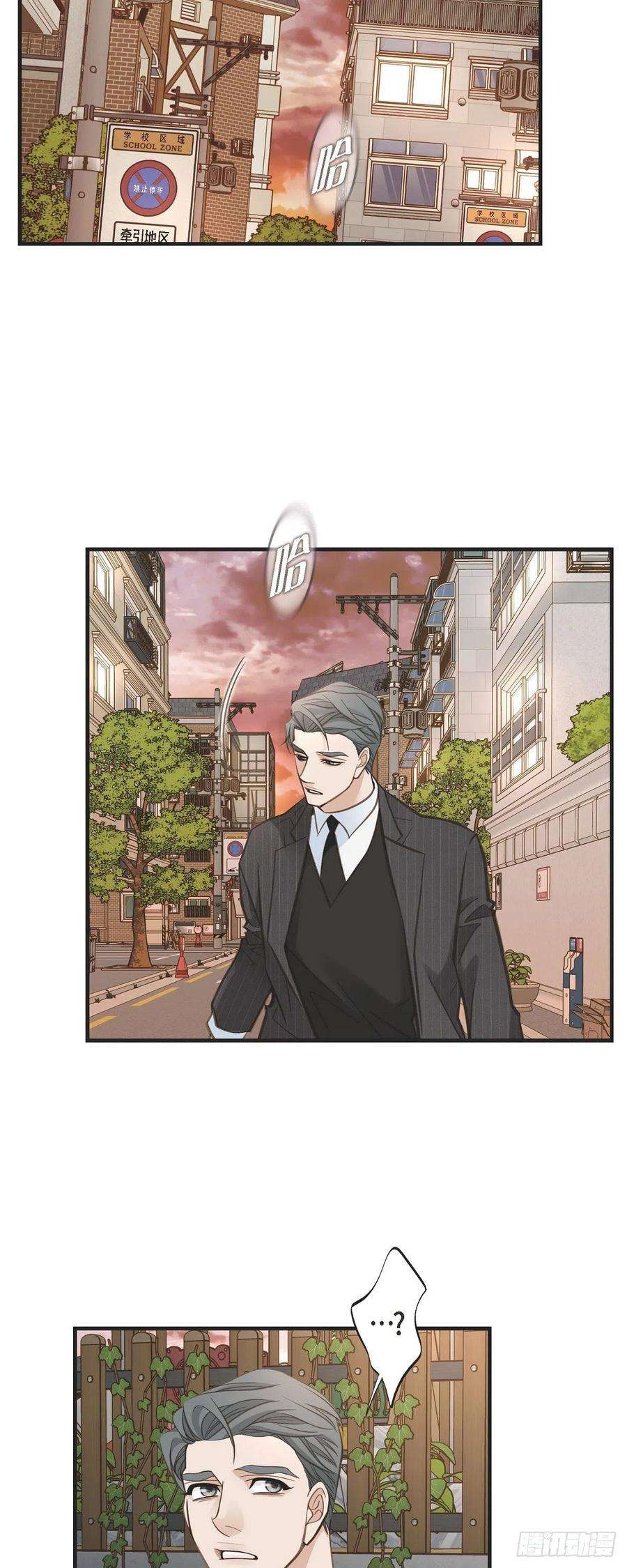 生存婚姻第82话 不能就这么死了！