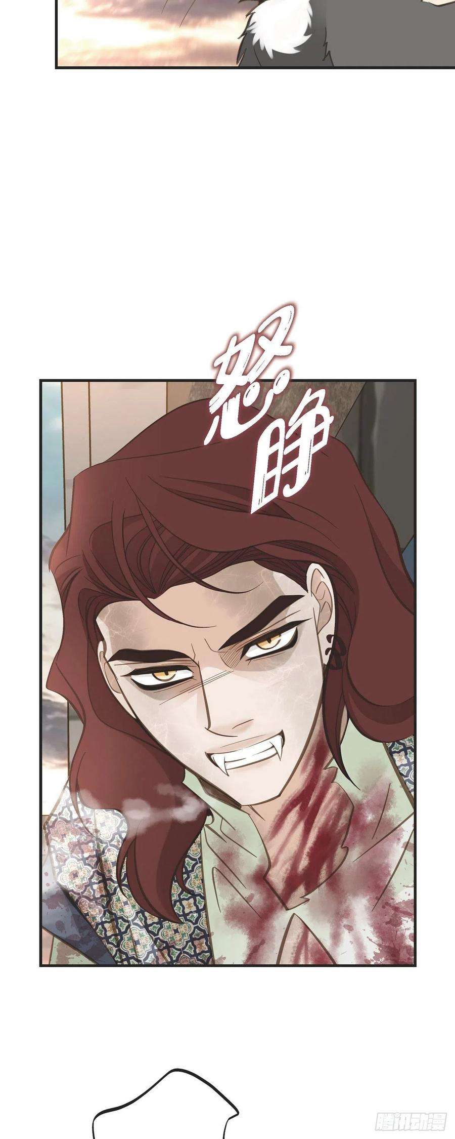 生存婚姻第82话 不能就这么死了！
