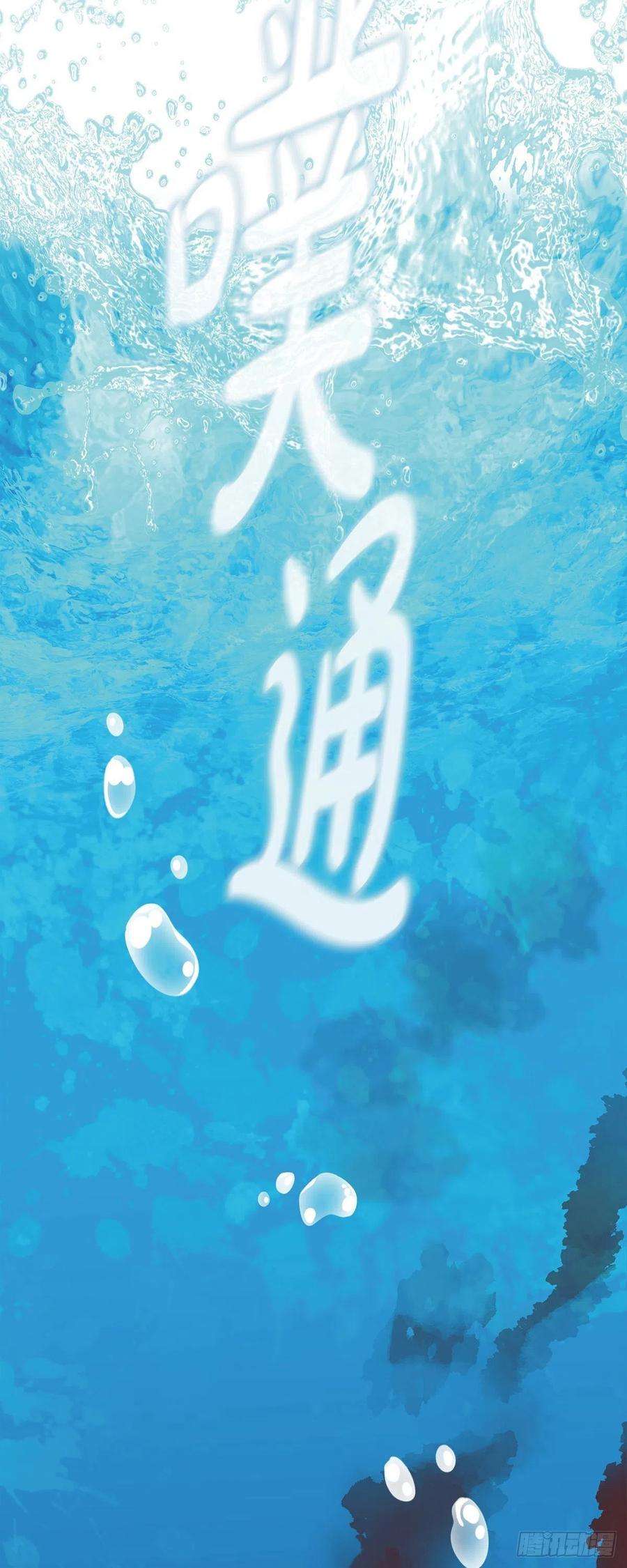 生存婚姻第82话 不能就这么死了！