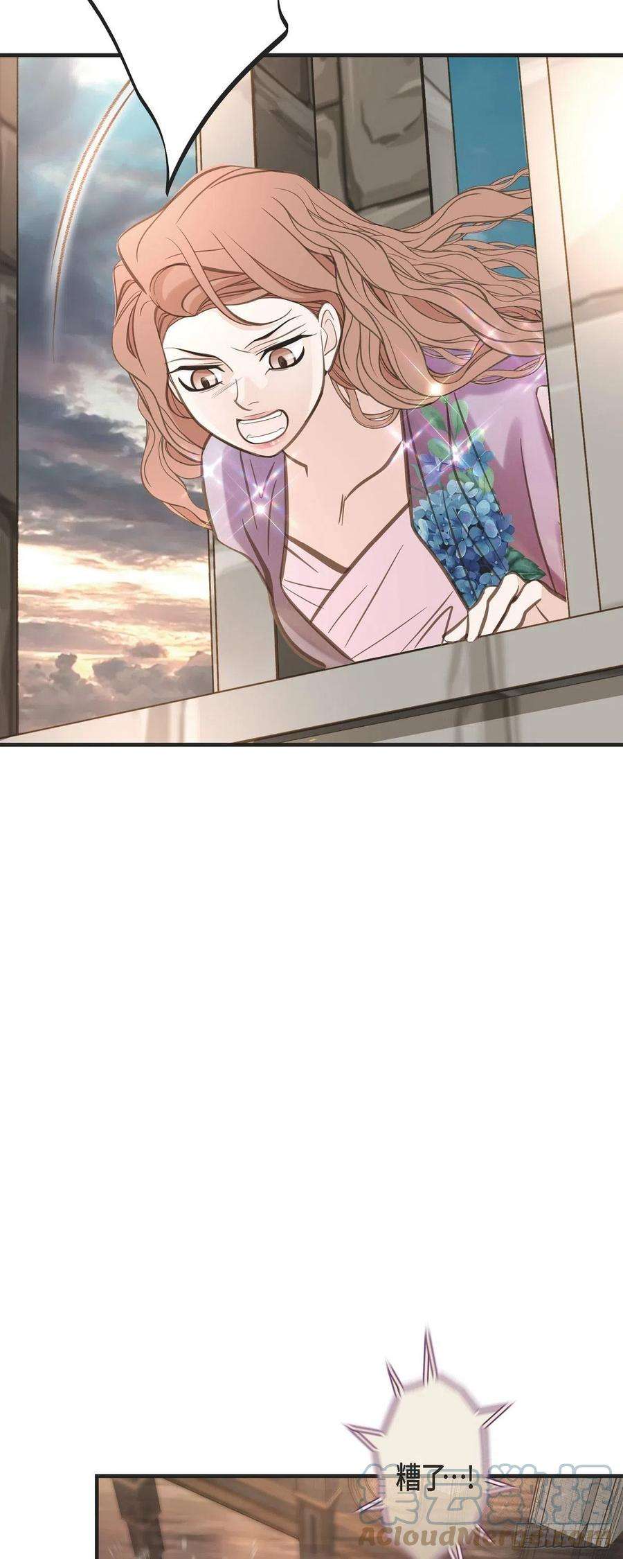 生存婚姻第82话 不能就这么死了！