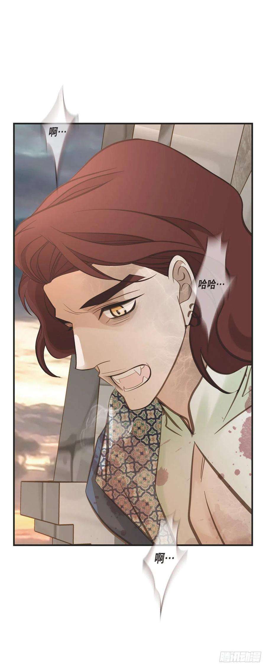生存婚姻第82话 不能就这么死了！