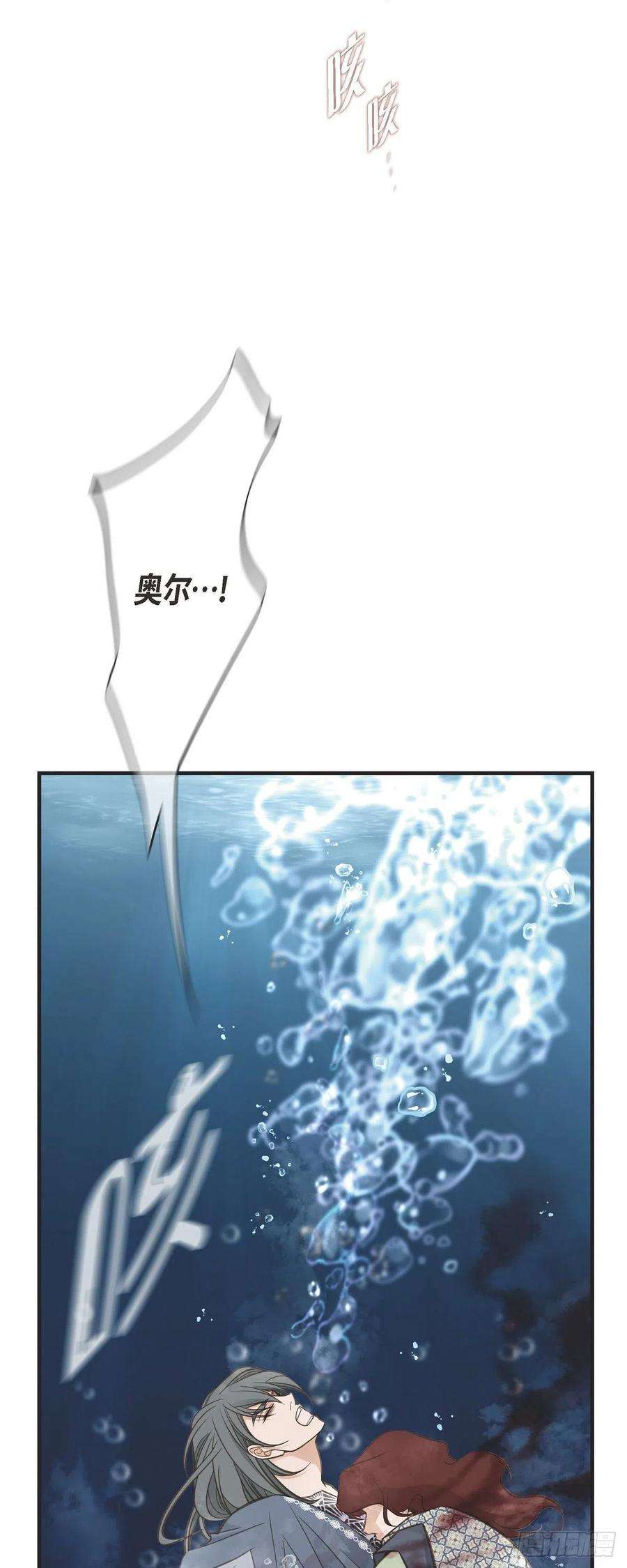 生存婚姻第82话 不能就这么死了！