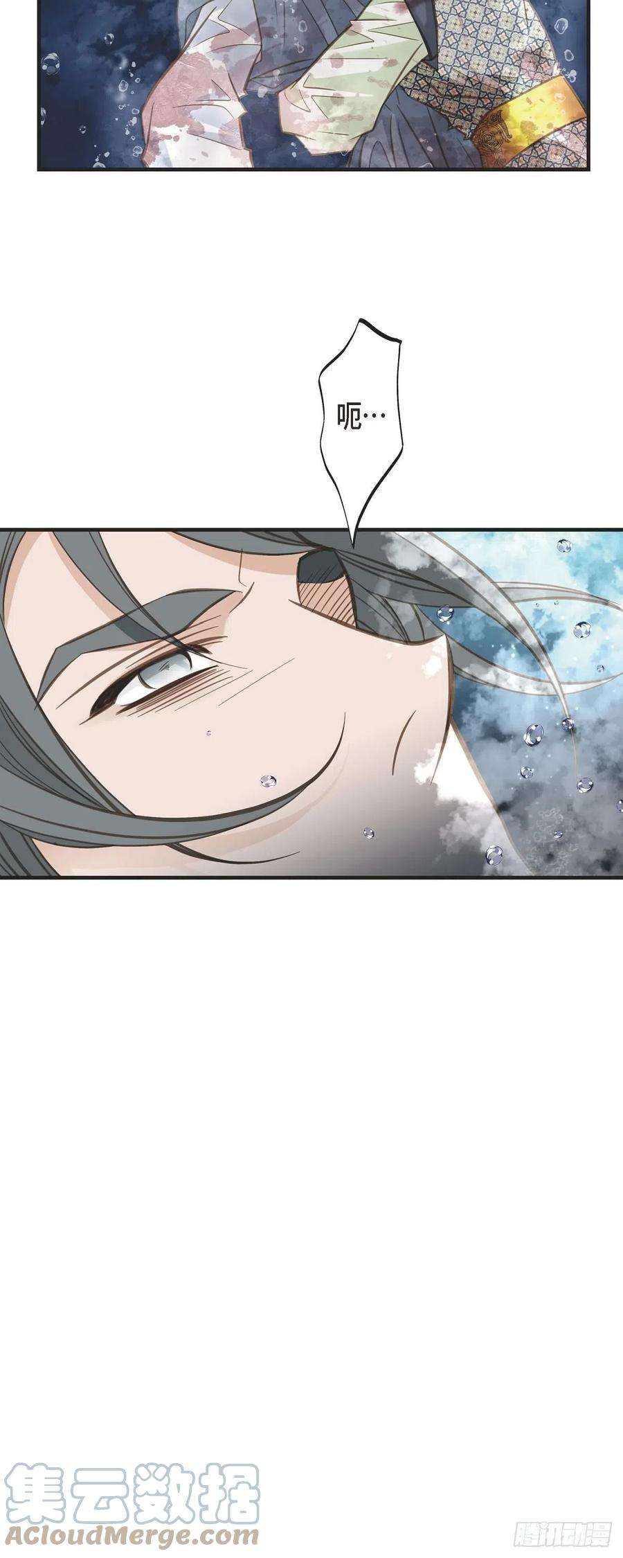 生存婚姻第82话 不能就这么死了！