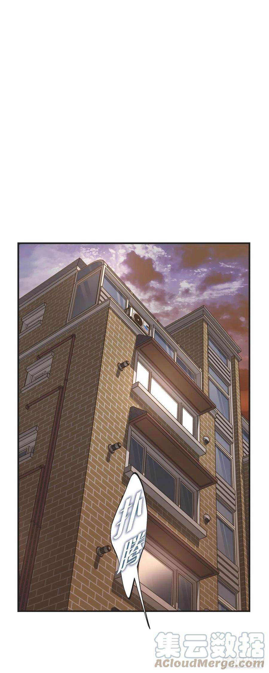 生存婚姻第82话 不能就这么死了！