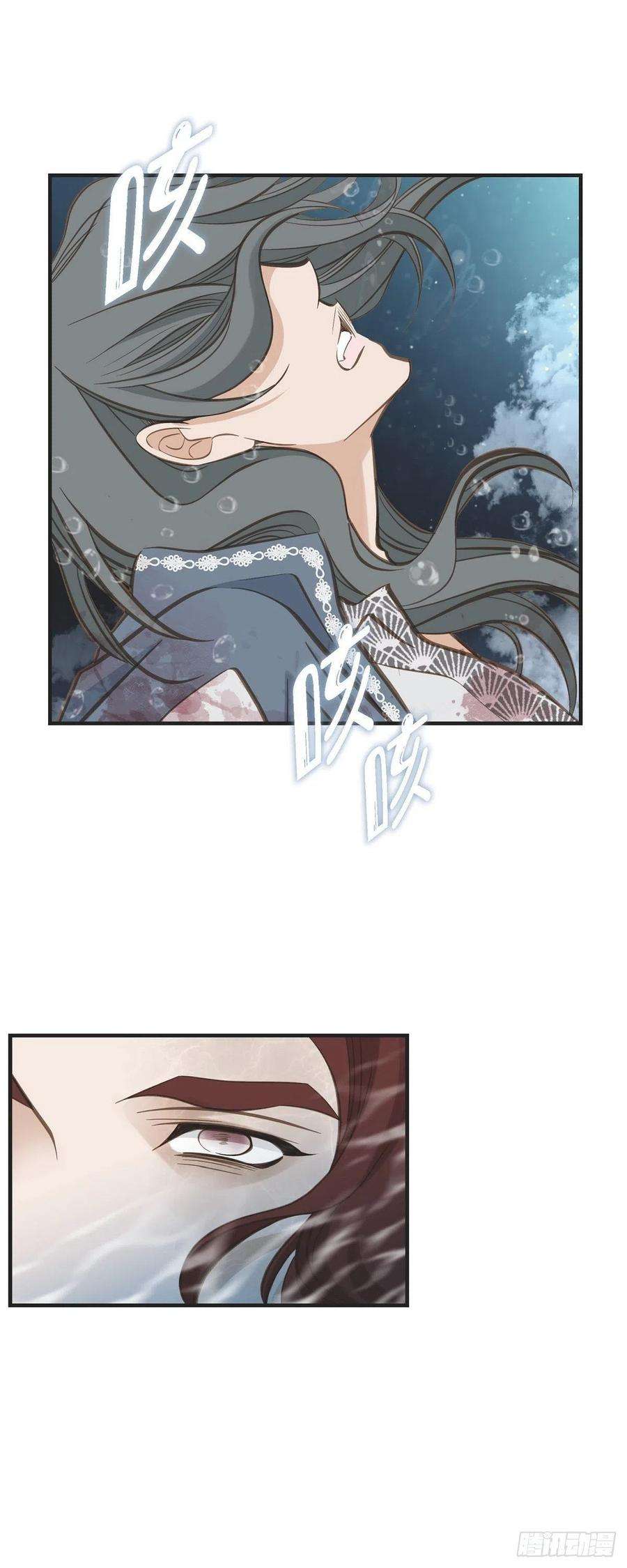 生存婚姻第82话 不能就这么死了！