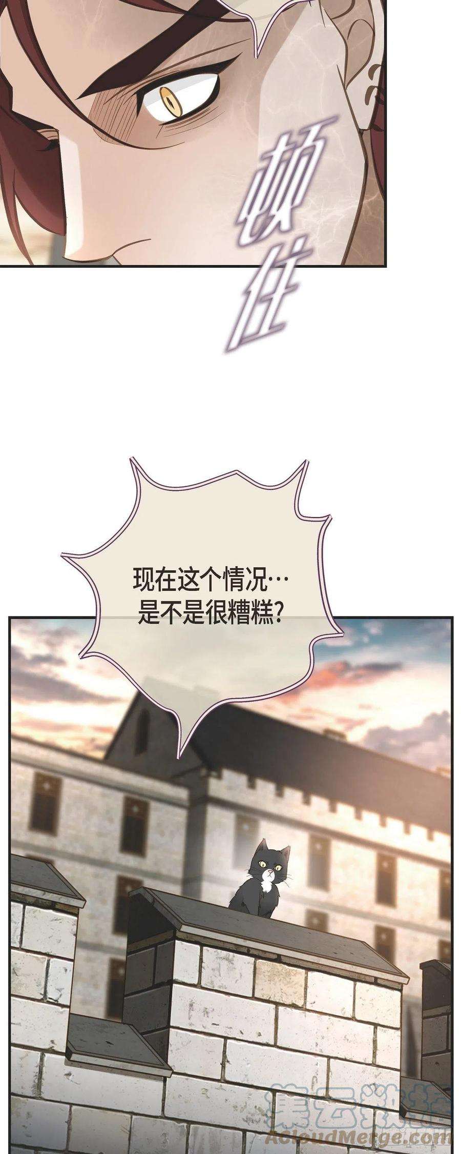 生存婚姻第82话 不能就这么死了！