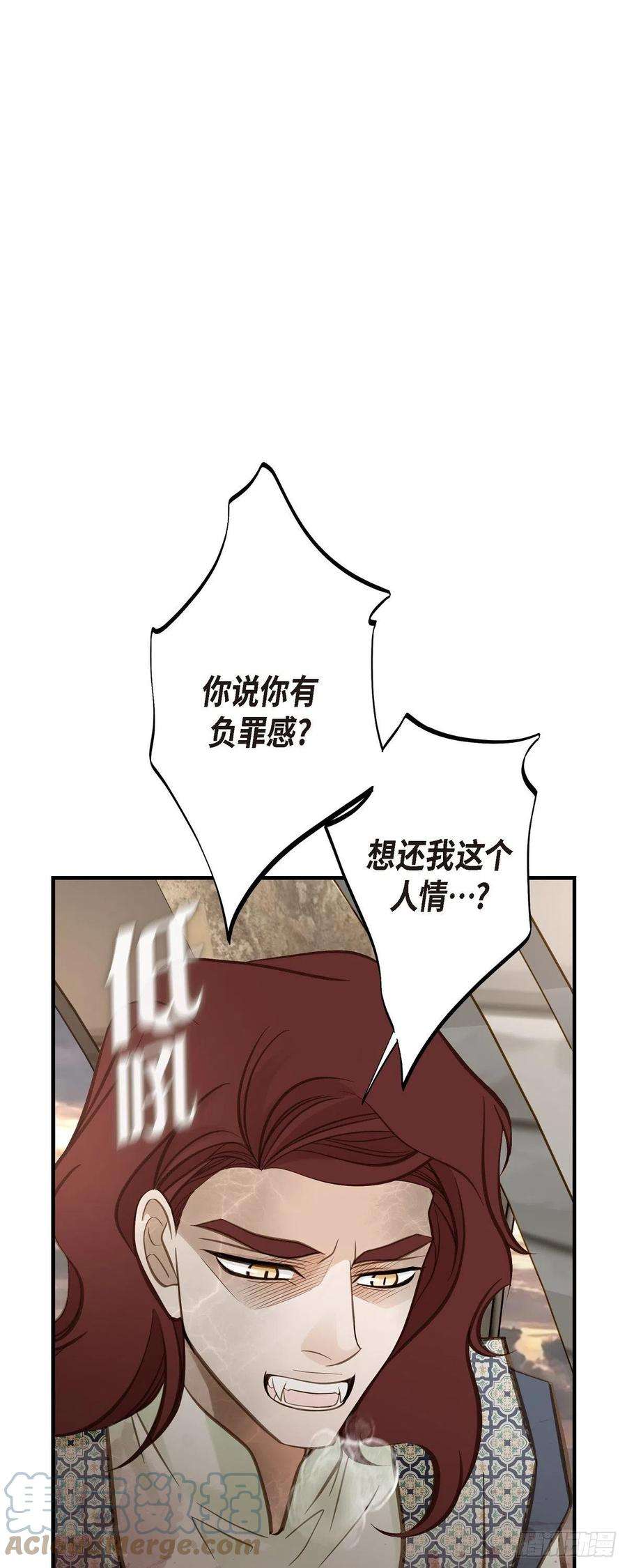 生存婚姻第83话 印记解除了？