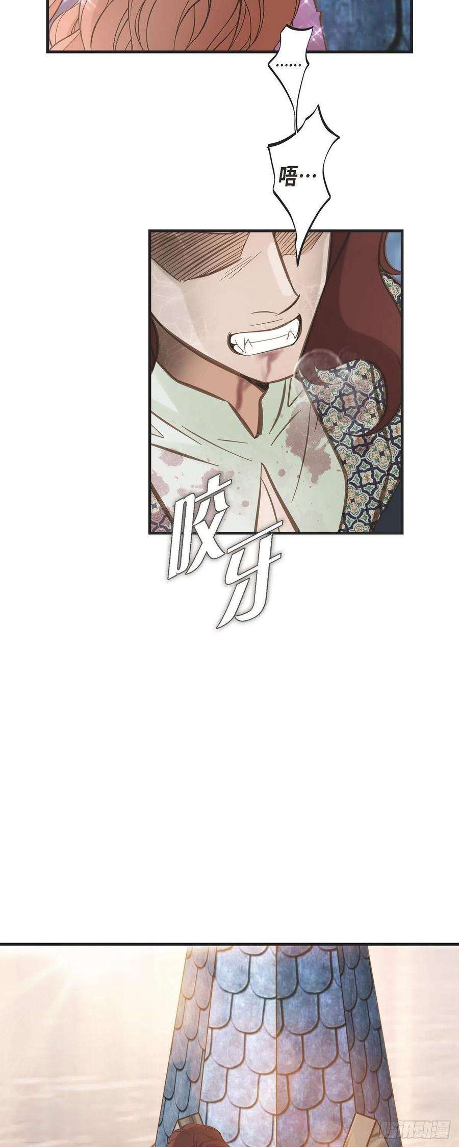 生存婚姻第83话 印记解除了？