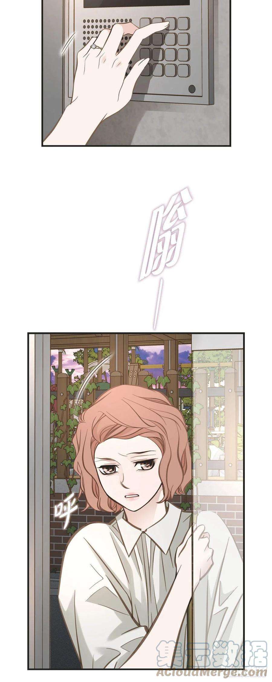 生存婚姻第83话 印记解除了？