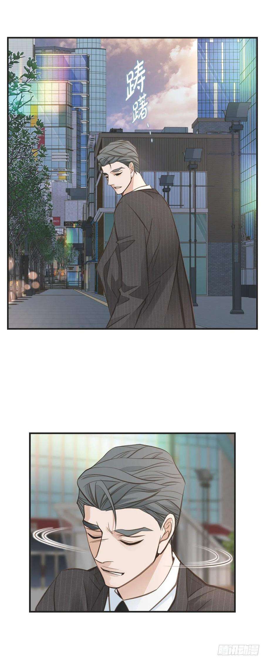 生存婚姻第83话 印记解除了？