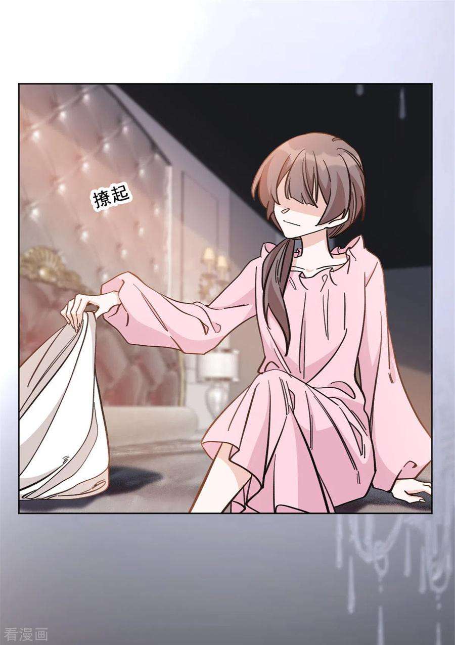 独家占有：姬少的腹黑娇妻第102话 难道你喜欢她