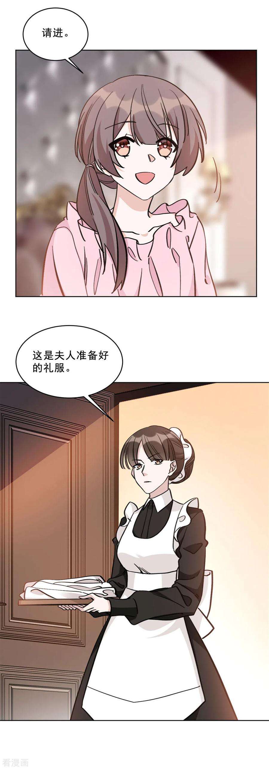 独家占有：姬少的腹黑娇妻第102话 难道你喜欢她