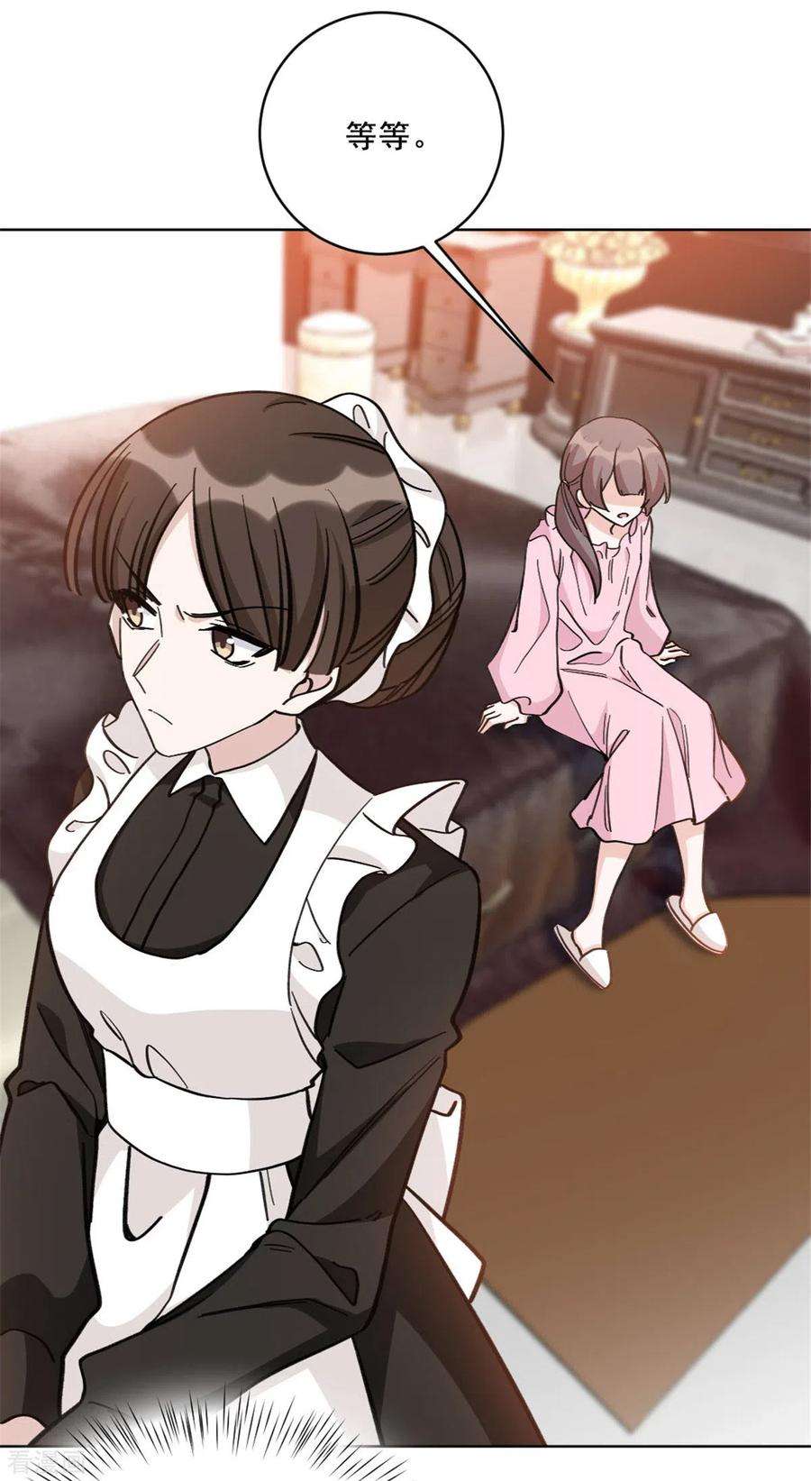 独家占有：姬少的腹黑娇妻第102话 难道你喜欢她