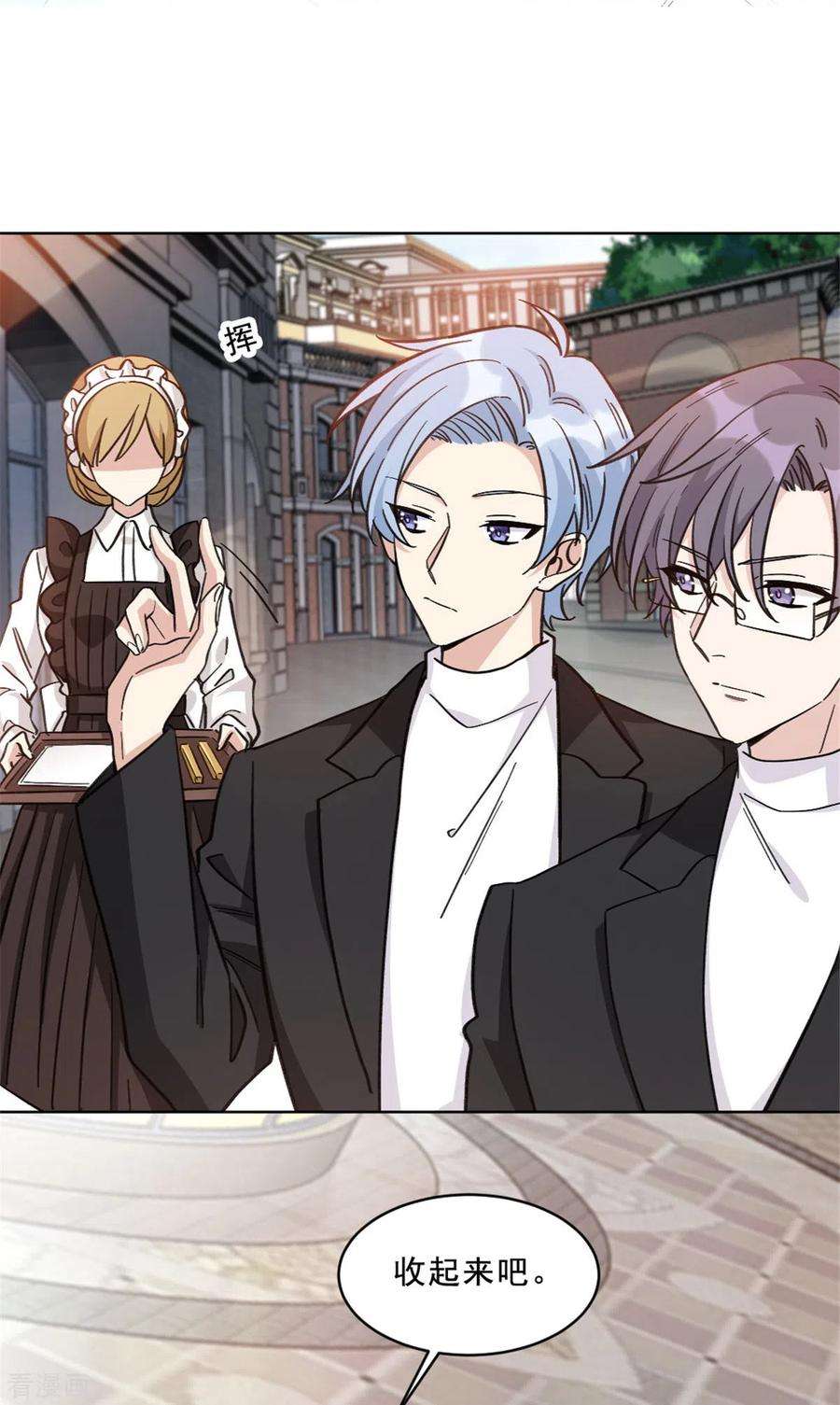 独家占有：姬少的腹黑娇妻第103话 这个地方是我的