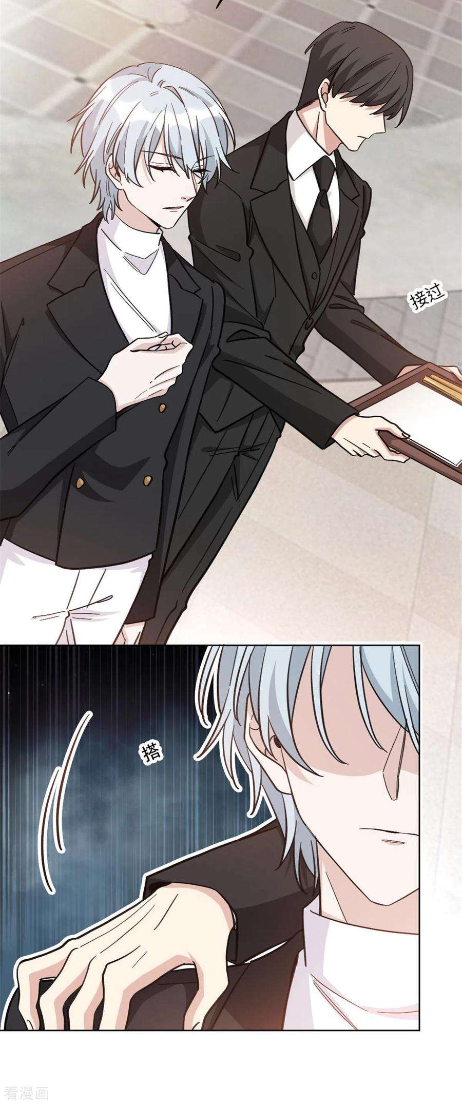 独家占有：姬少的腹黑娇妻第103话 这个地方是我的