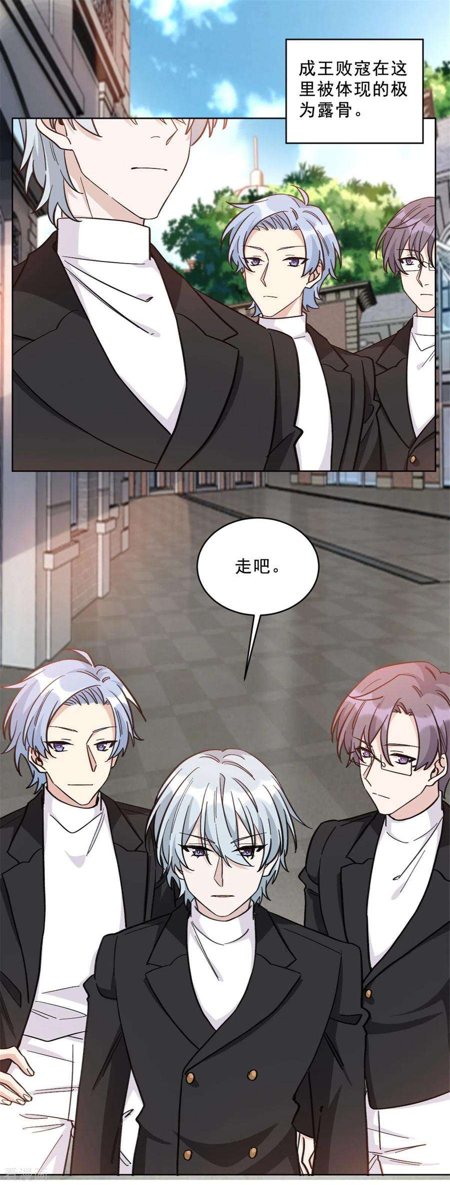 独家占有：姬少的腹黑娇妻第104话 不如试试看