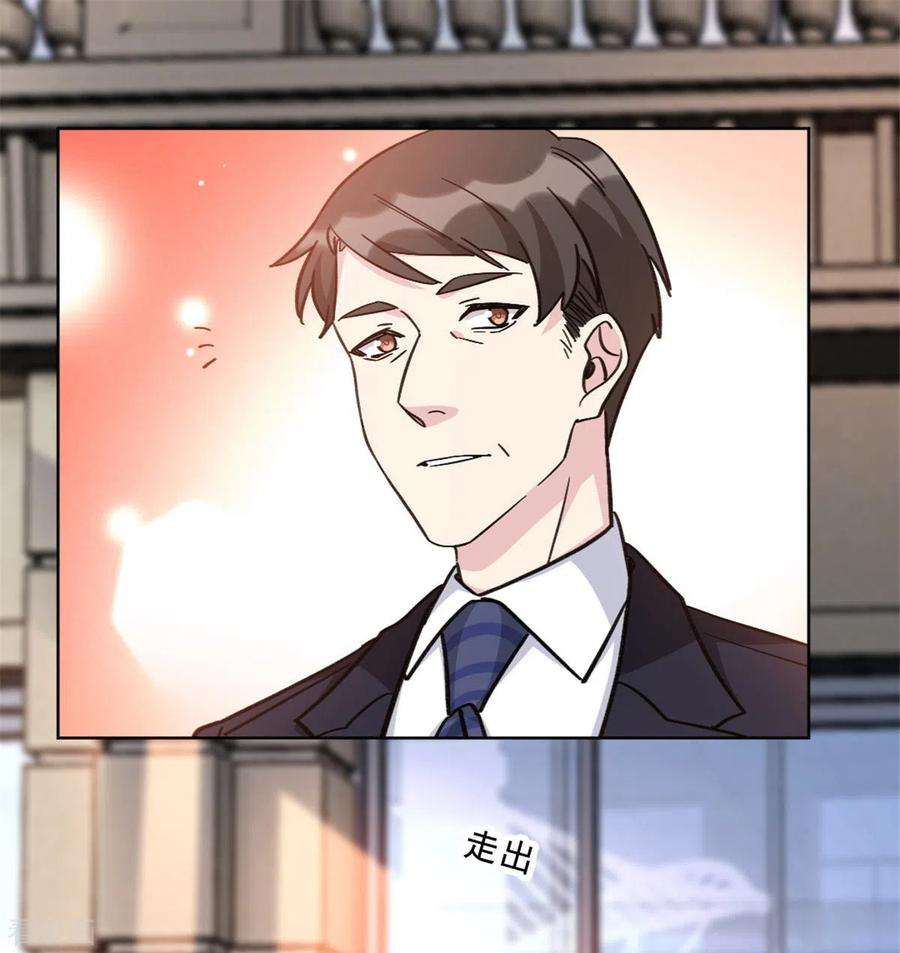独家占有：姬少的腹黑娇妻第104话 不如试试看