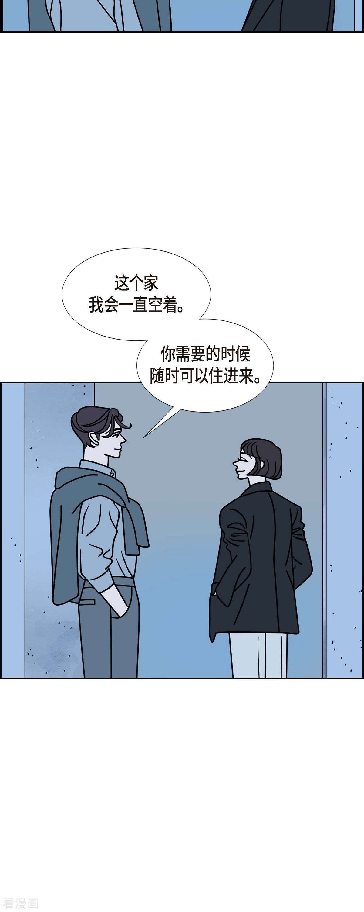 红蓝之眼第62话 站在哪一边4