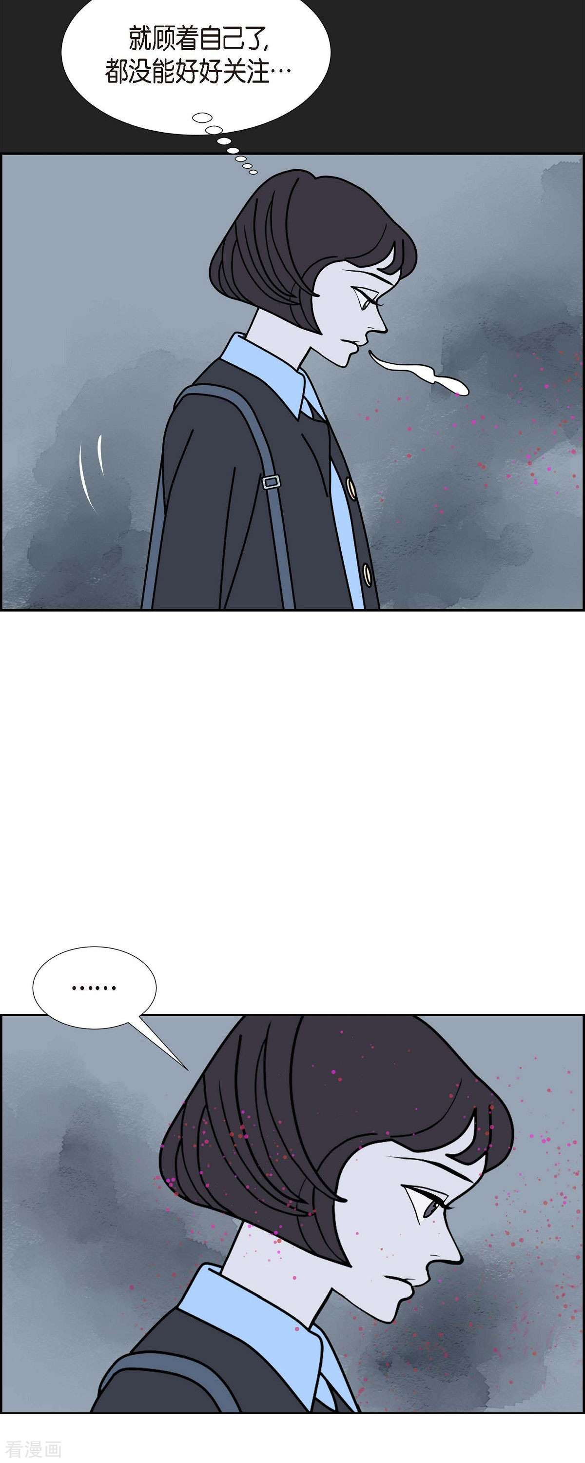 红蓝之眼第63话 哲善1