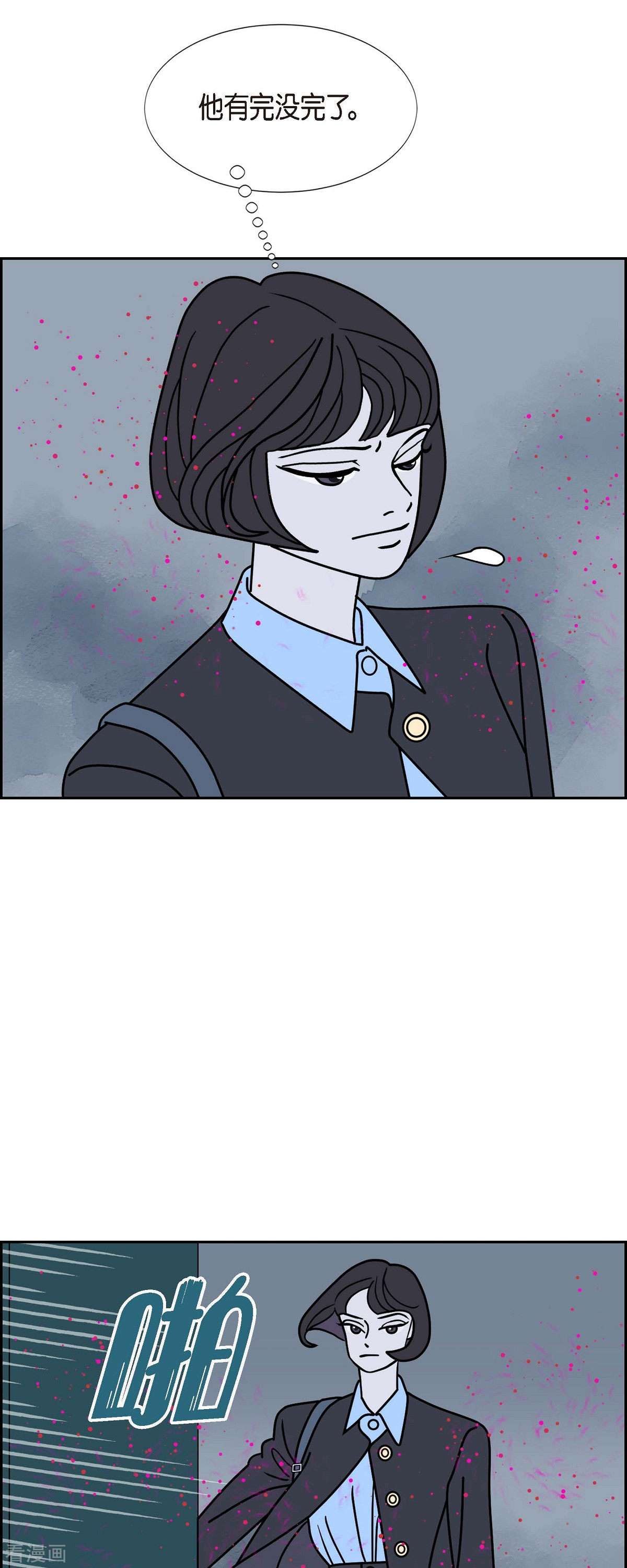 红蓝之眼第63话 哲善1