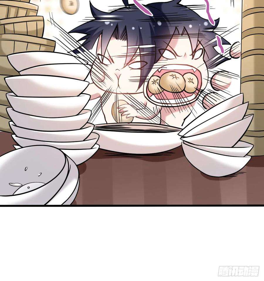 我的弟子都超神第174话 向叶神献上全世界！