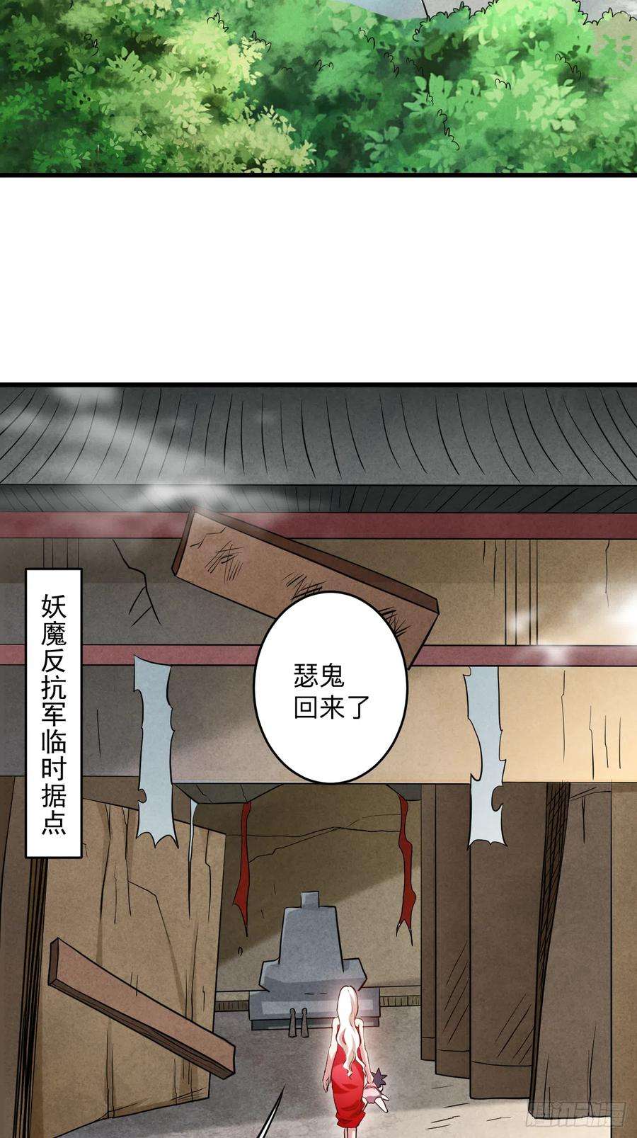 我的弟子都超神第174话 向叶神献上全世界！