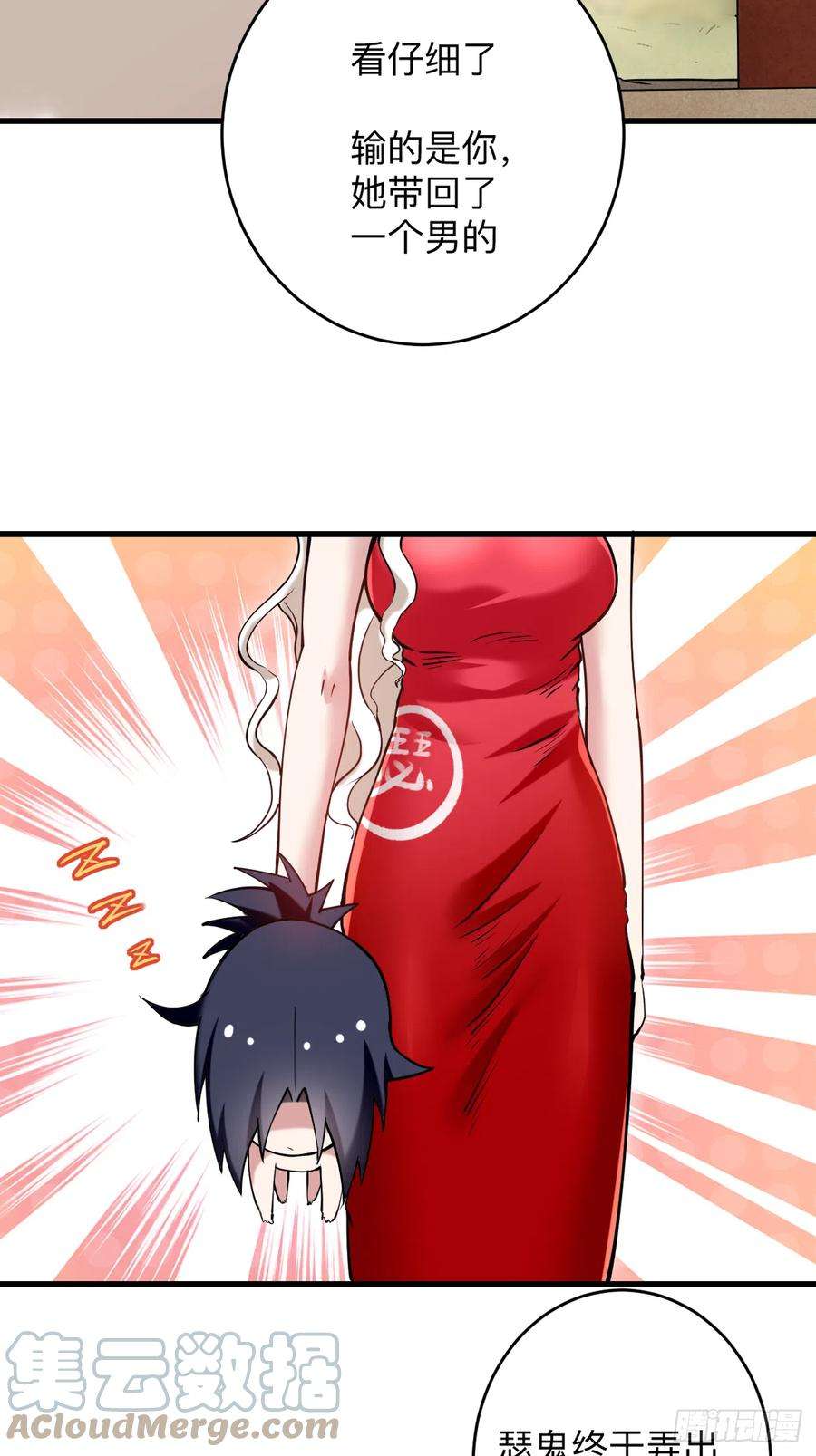 我的弟子都超神第174话 向叶神献上全世界！