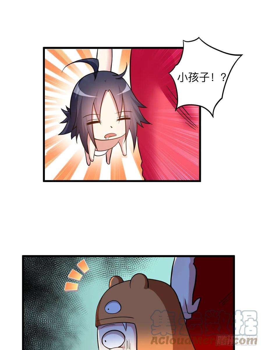 我的弟子都超神第174话 向叶神献上全世界！