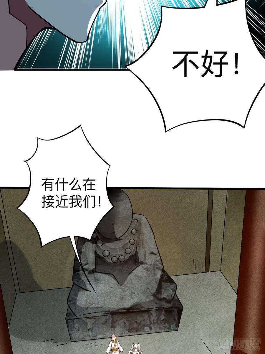 我的弟子都超神第174话 向叶神献上全世界！