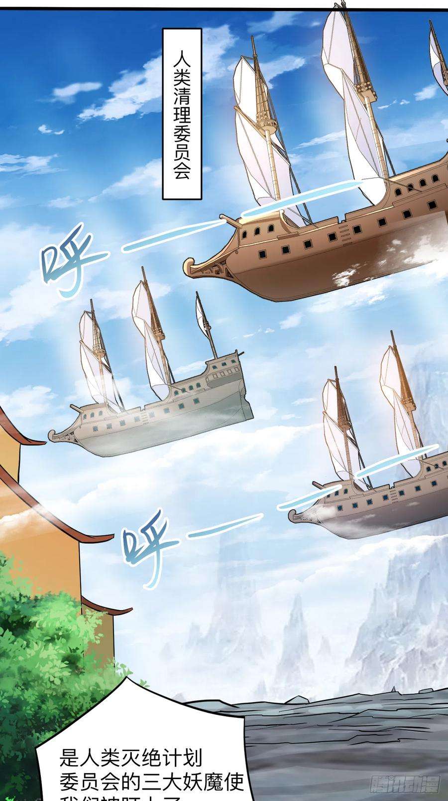 我的弟子都超神第174话 向叶神献上全世界！