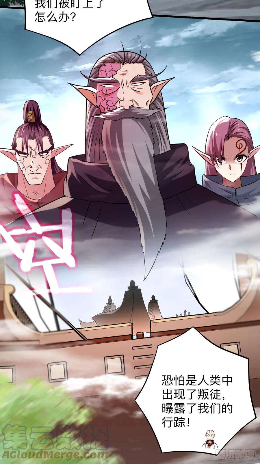 我的弟子都超神第174话 向叶神献上全世界！