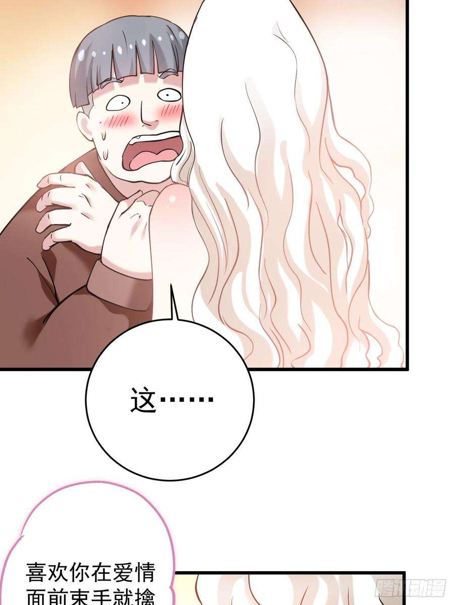 我的弟子都超神第174话 向叶神献上全世界！