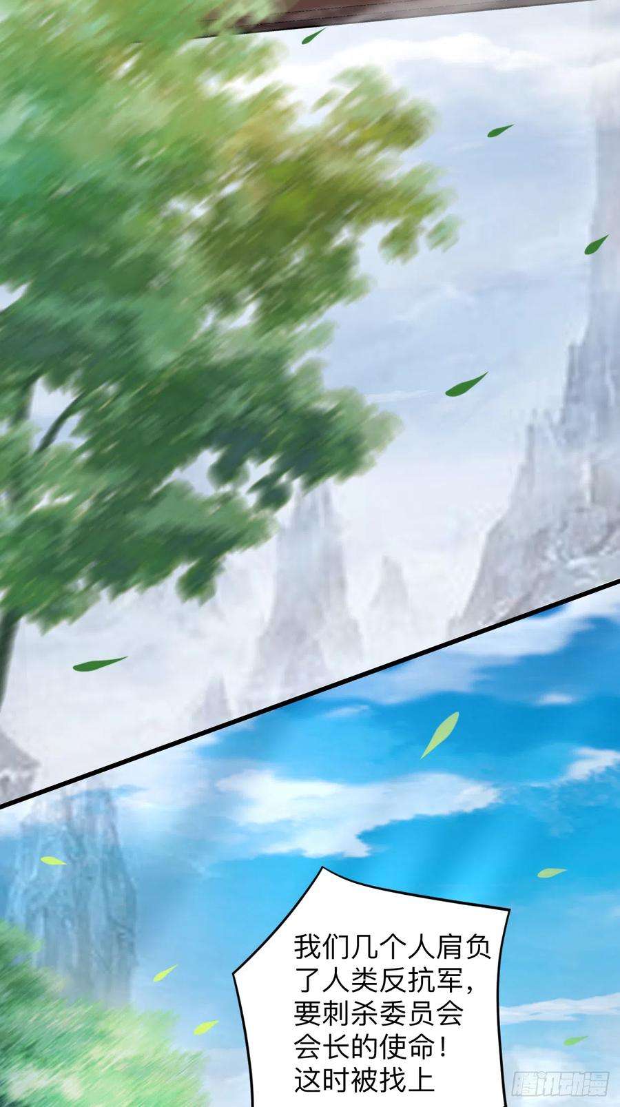 我的弟子都超神第174话 向叶神献上全世界！