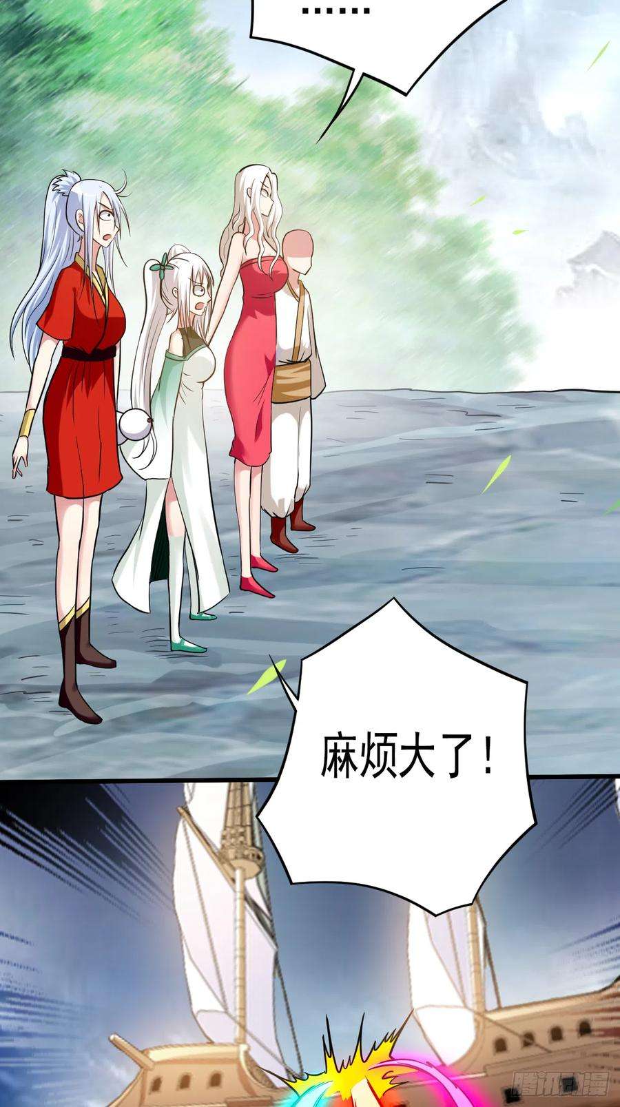 我的弟子都超神第174话 向叶神献上全世界！