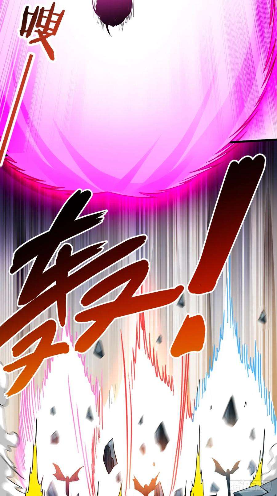 我的弟子都超神第174话 向叶神献上全世界！