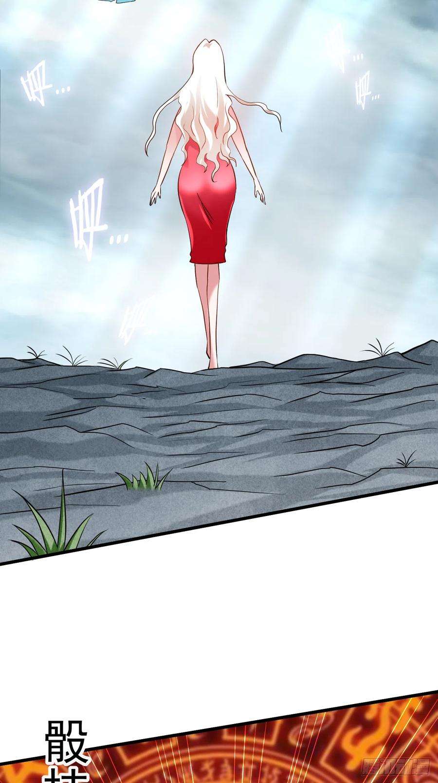 我的弟子都超神第174话 向叶神献上全世界！