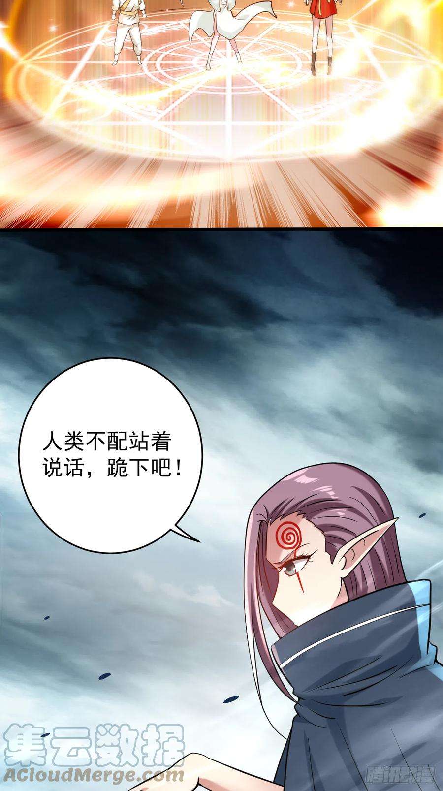 我的弟子都超神第174话 向叶神献上全世界！