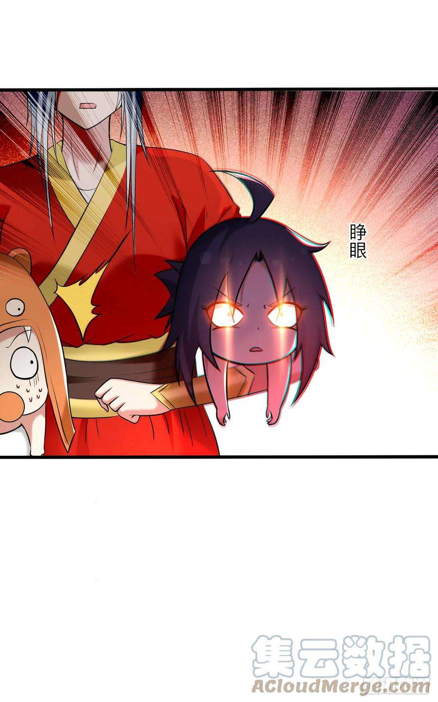 我的弟子都超神第174话 向叶神献上全世界！