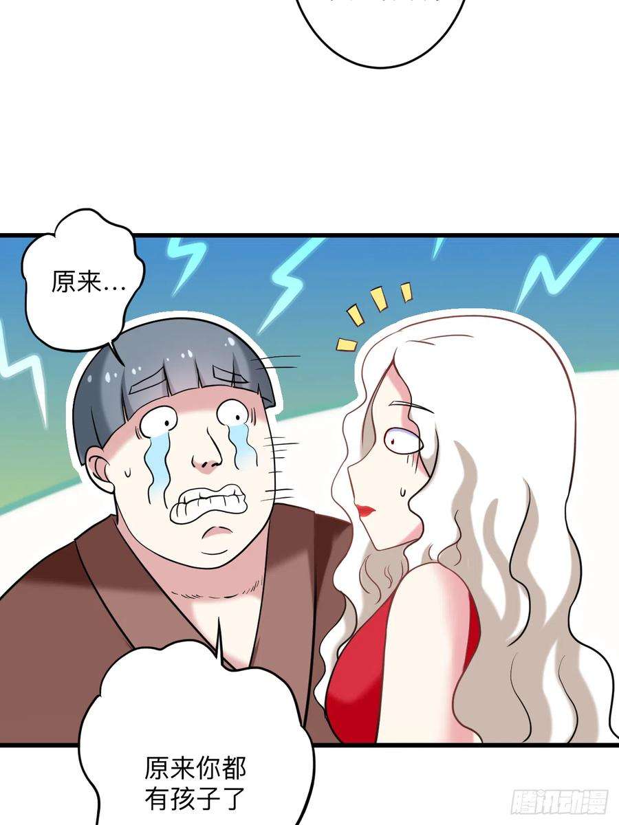 我的弟子都超神第174话 向叶神献上全世界！