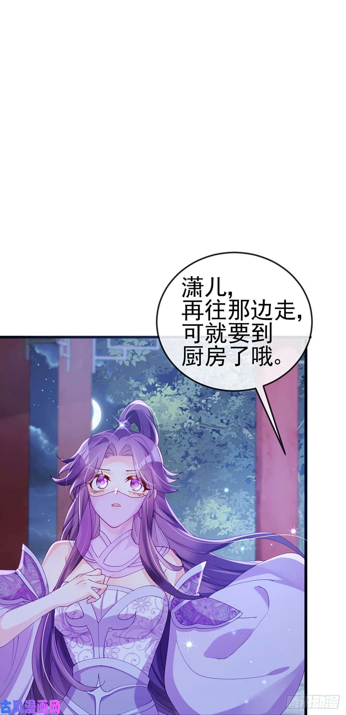 军火女凰第40话 惊天阴谋！十二女尸
