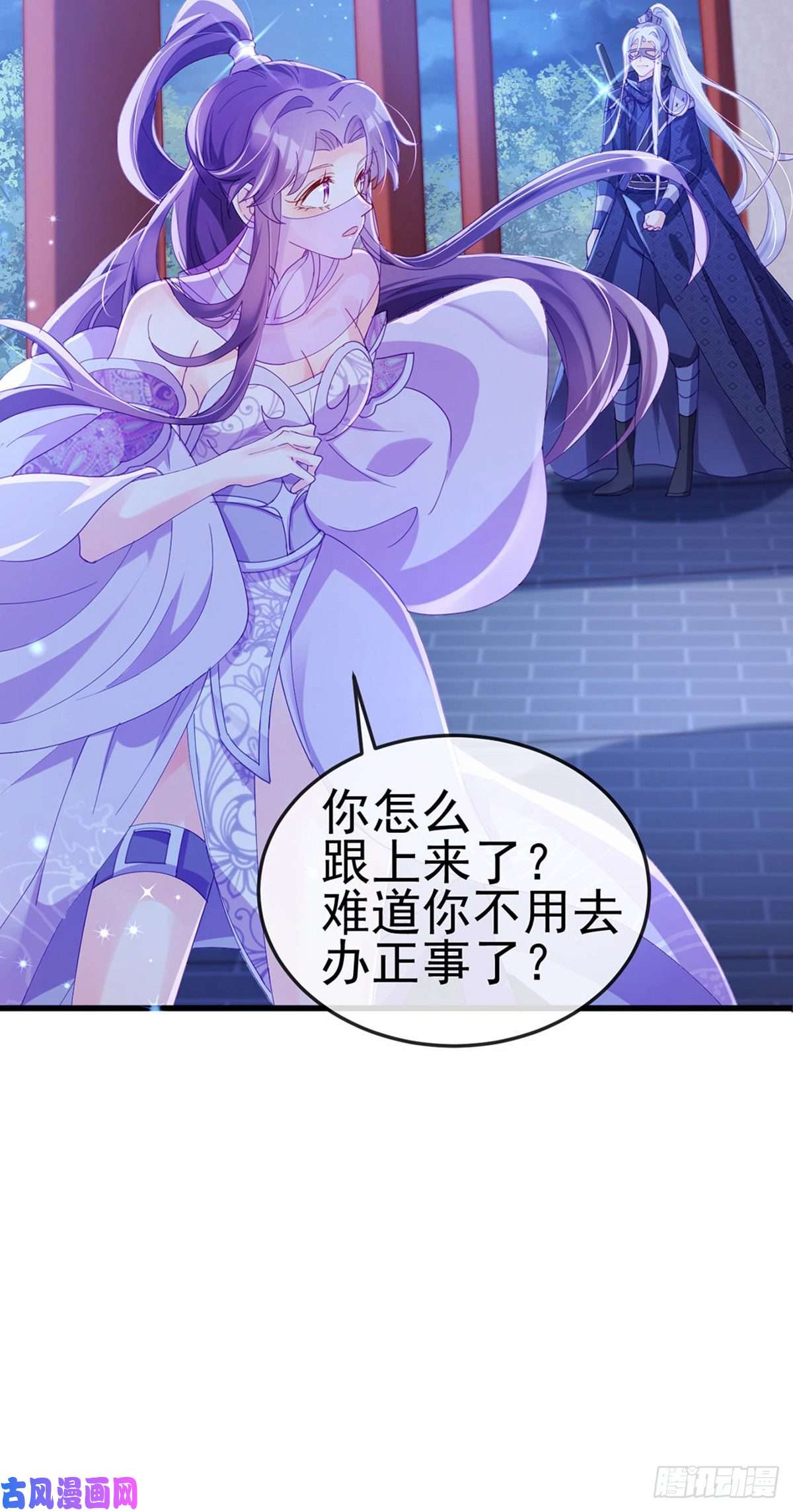 军火女凰第40话 惊天阴谋！十二女尸