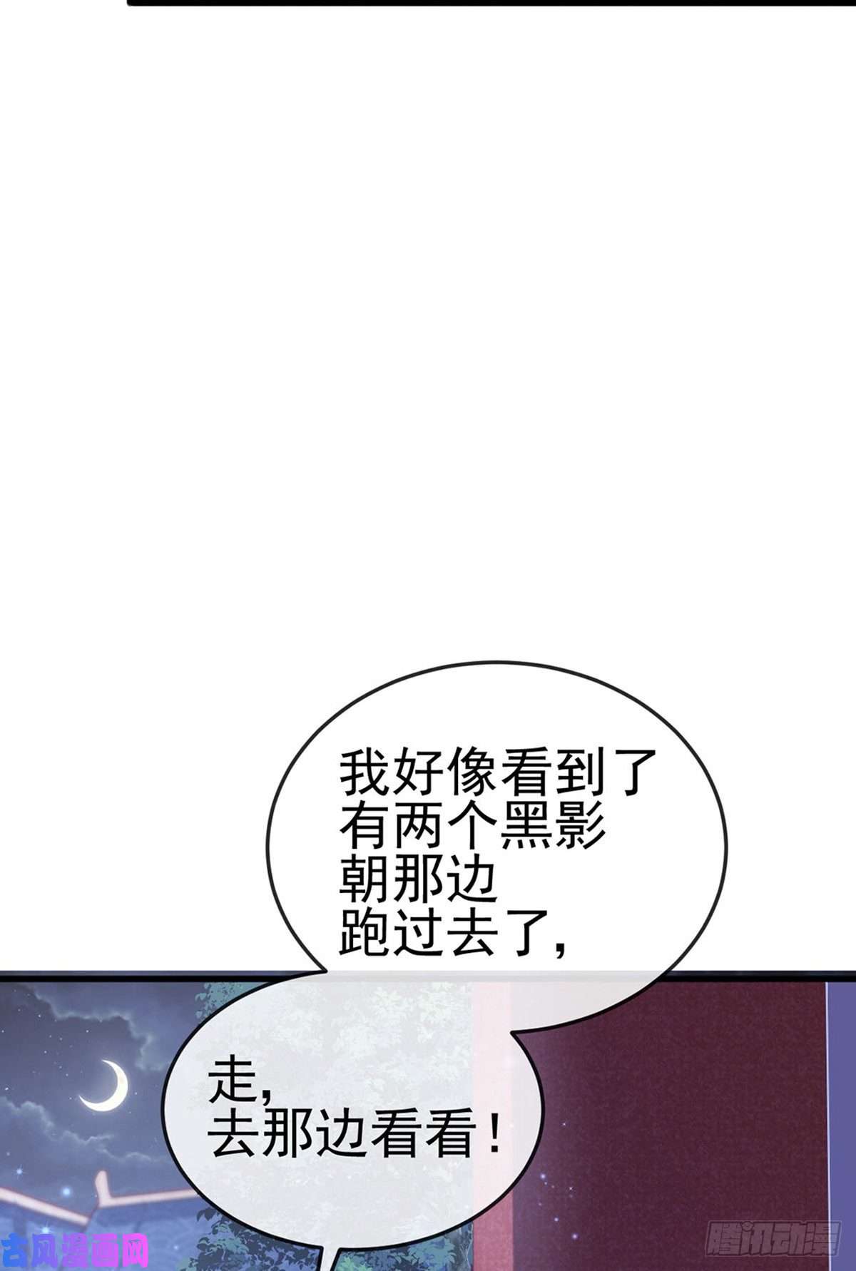 军火女凰第40话 惊天阴谋！十二女尸