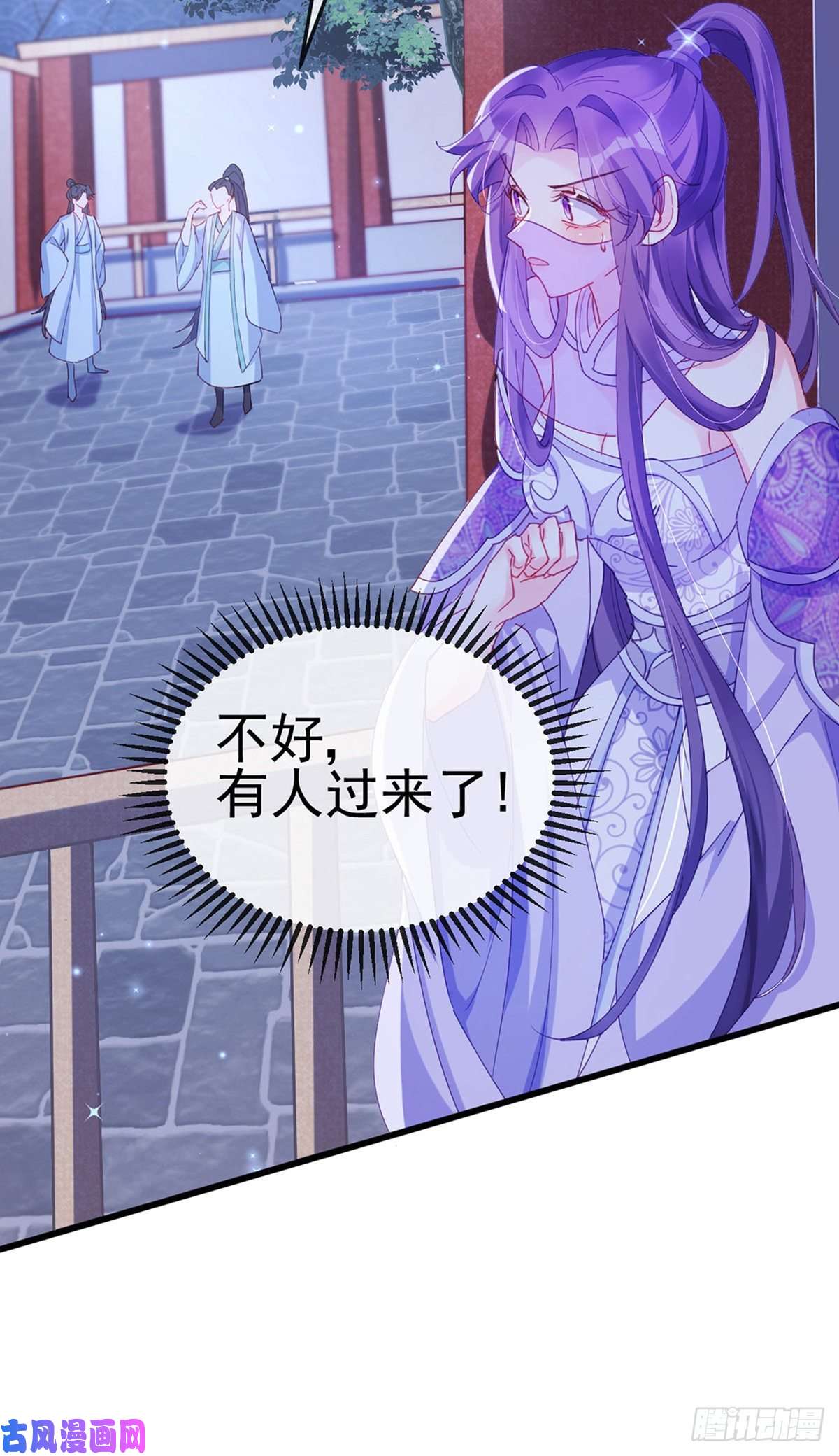 军火女凰第40话 惊天阴谋！十二女尸