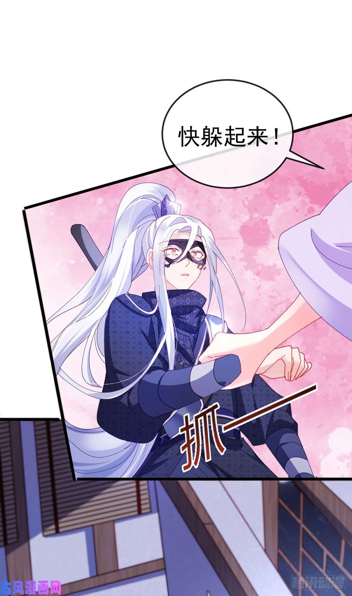 军火女凰第40话 惊天阴谋！十二女尸