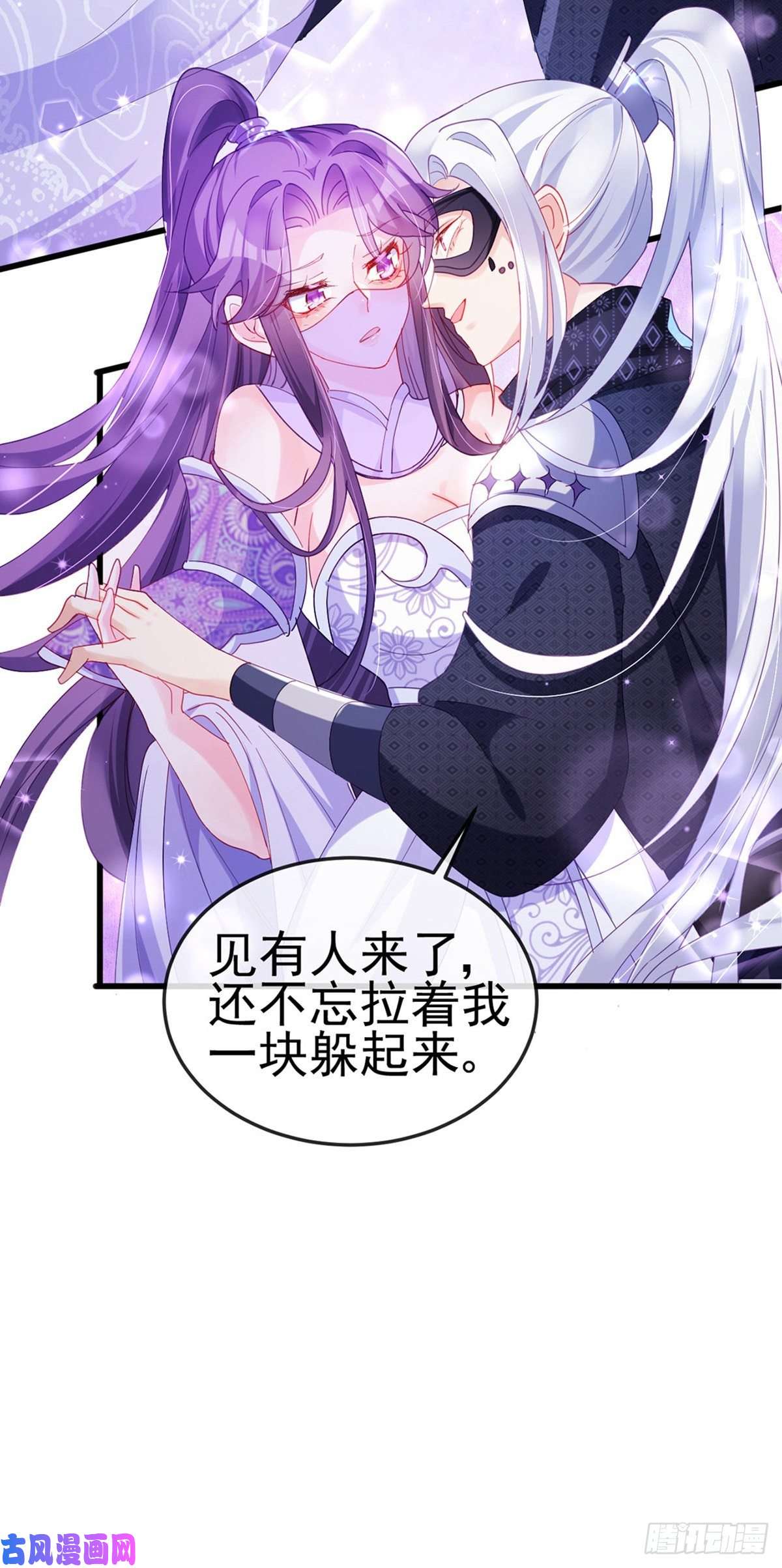 军火女凰第40话 惊天阴谋！十二女尸